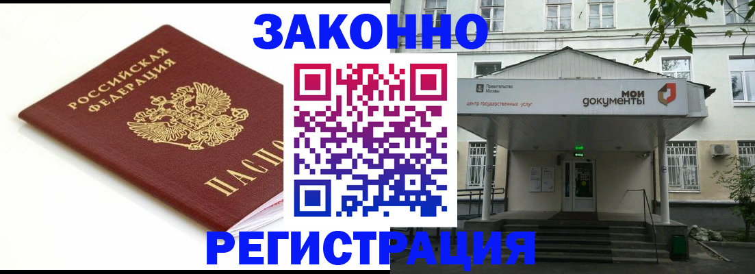 регистрация для дет. сада в Кыштыме